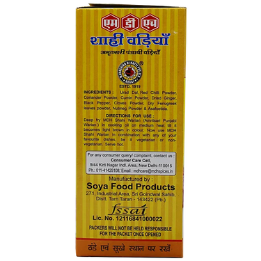 MDH-Amritsari Shahi Wariyan 100gm